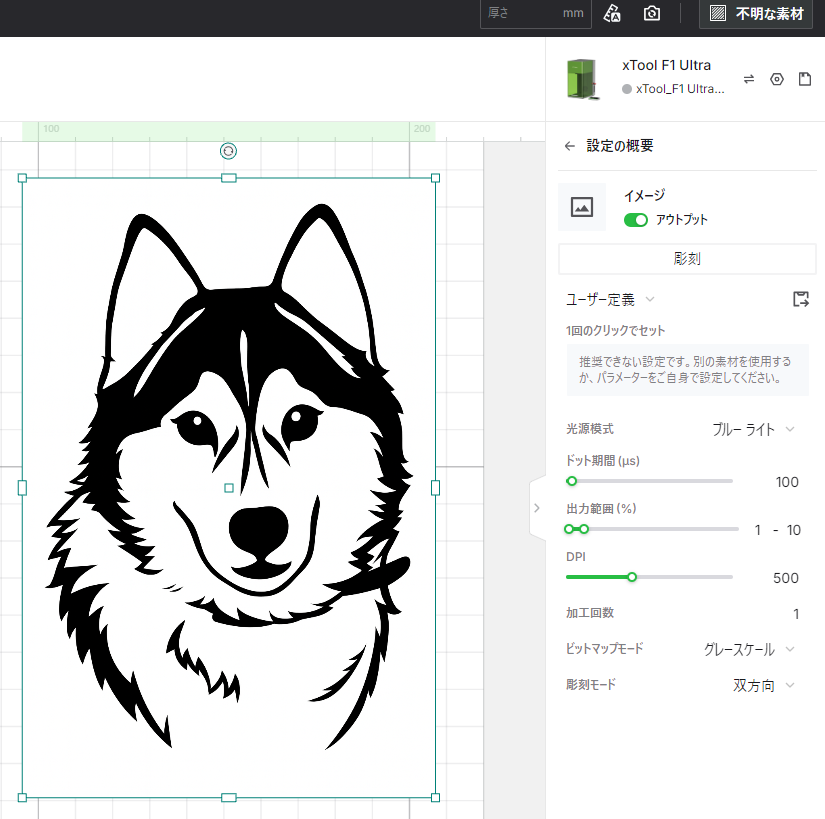 F1 Ultra ビットマップ画像