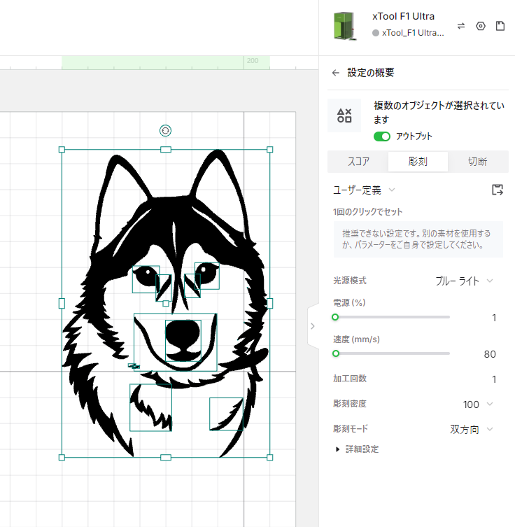F1 Ultra ベクター画像