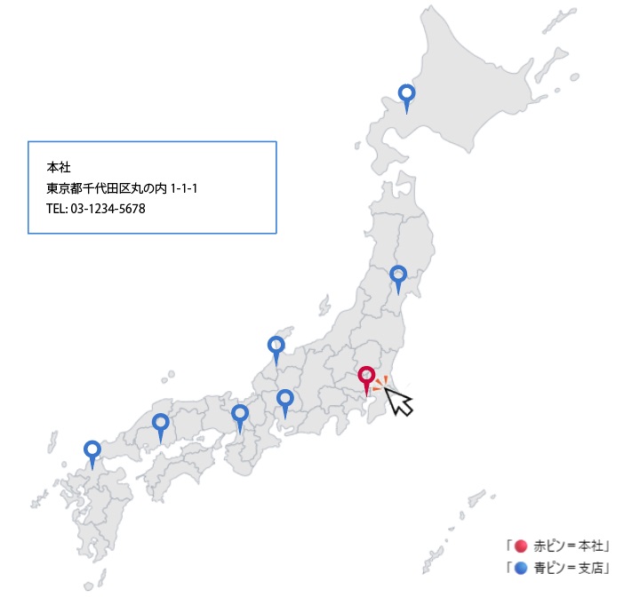 営業資料ユースケース｜全国の販売網をひと目で伝える