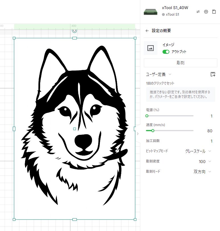 S1 ビットマップ画像