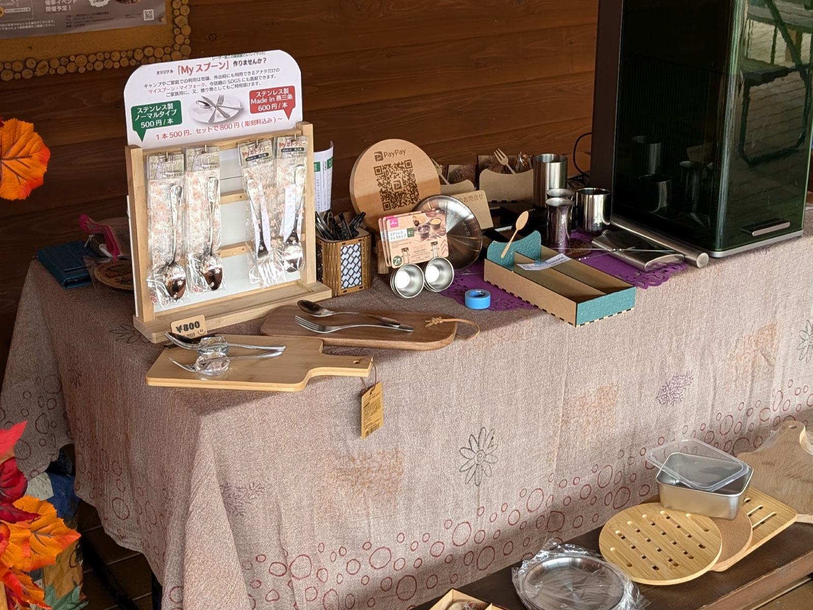 キャンプ場向けレーザー名入れサービスで使用するカトラリーやまな板の展示例