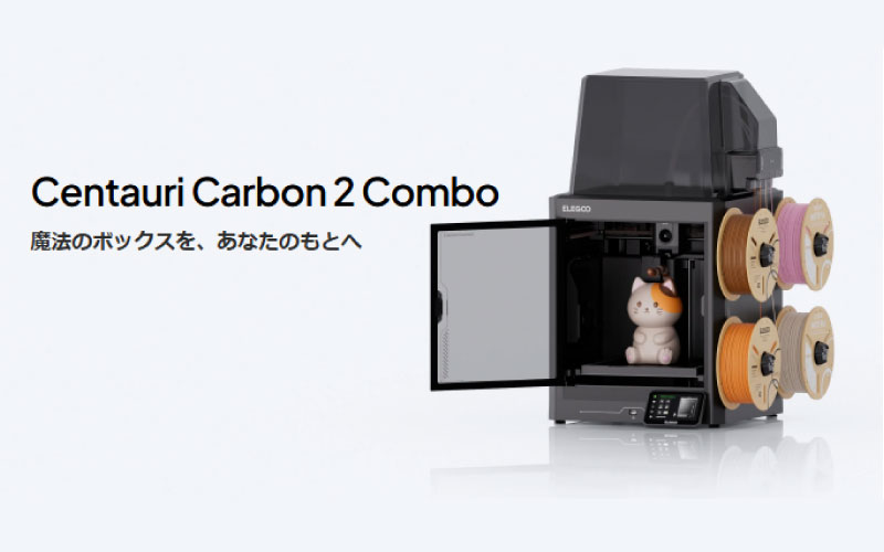 ELEGOO Centauri Carbon 2 Combo