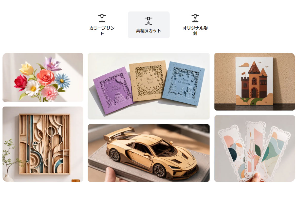 xTool M2 高精度カット作品事例