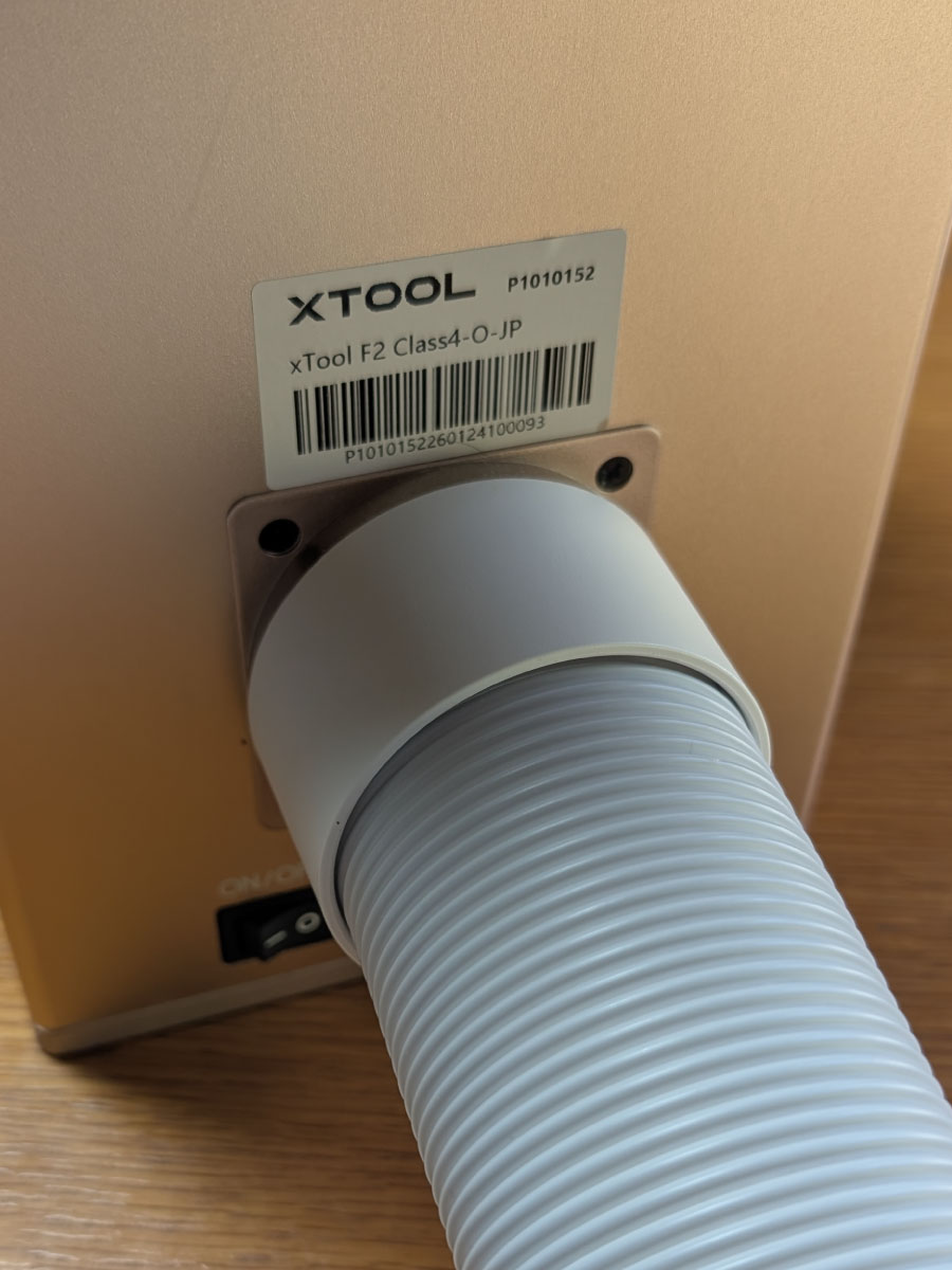 xTool F2 背面排気口へのダクト接続例