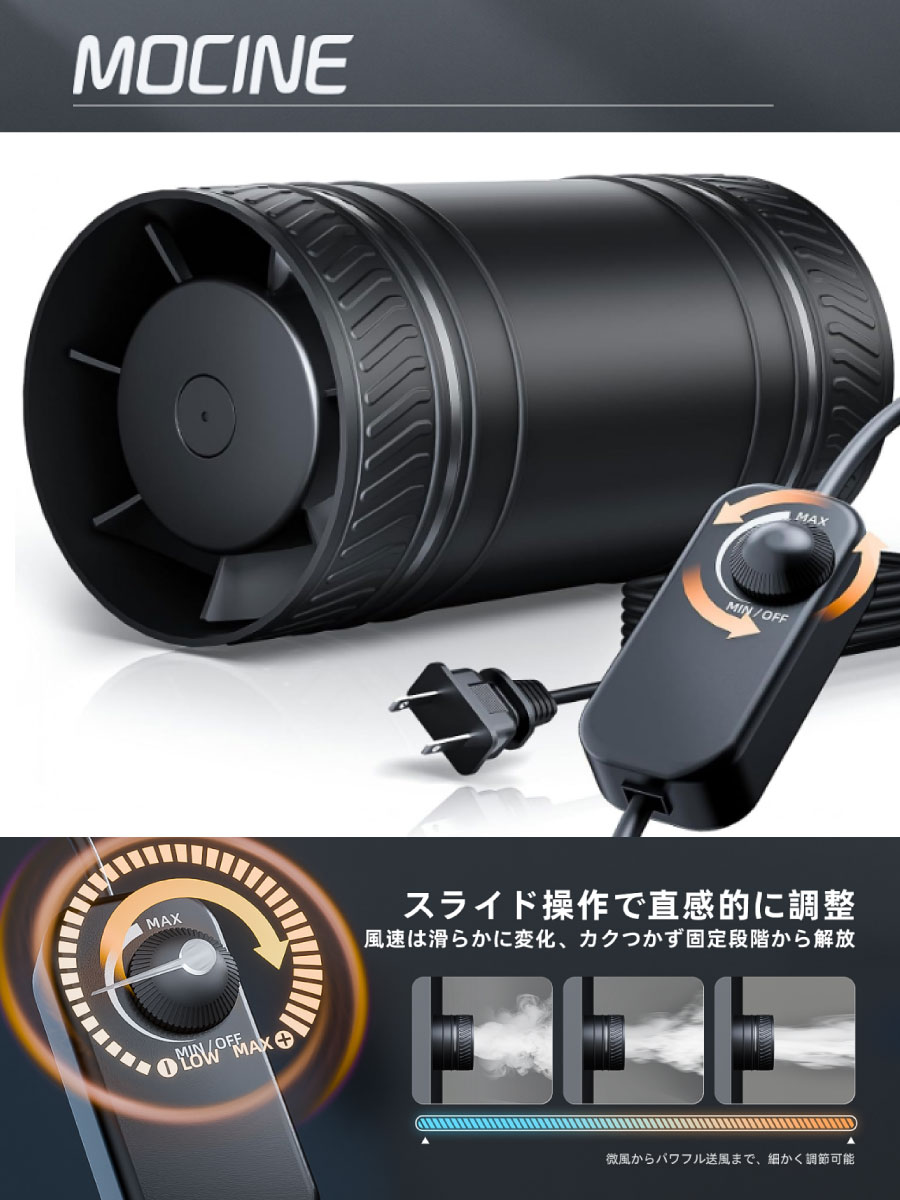 排気システムに使用する100mmダクトファン