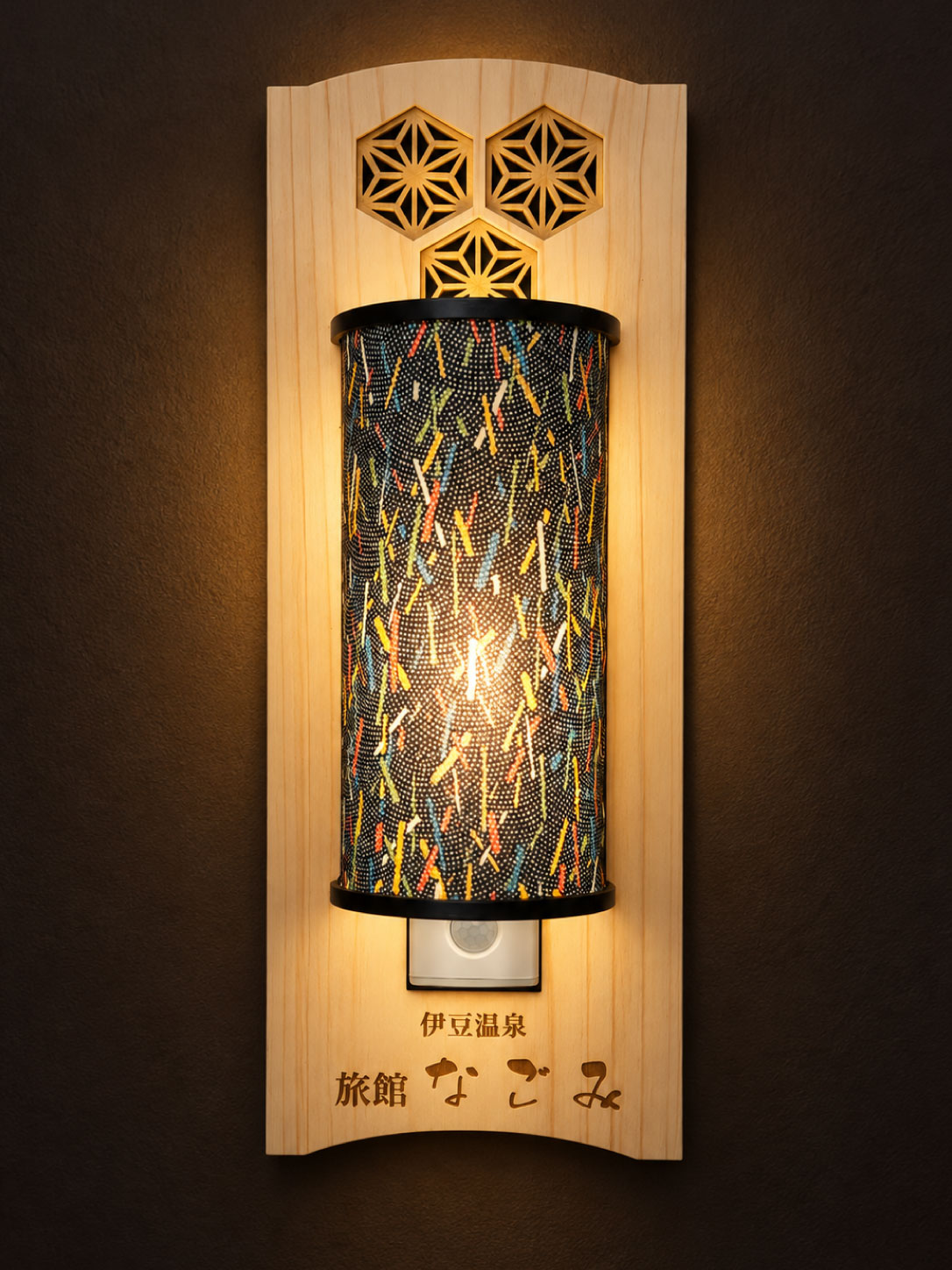 Lightgram 和・旅館名彫刻仕様の点灯時